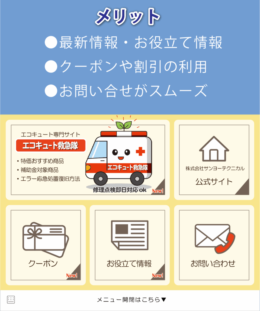 LINE_Tok