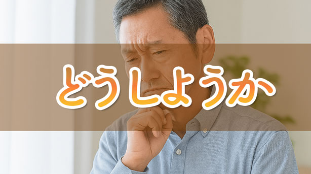 dosuru
